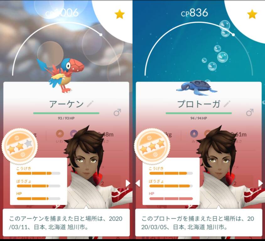 Goバトルseason1開幕 リワードで色違いギラティナget コバルオンのレイドは開催予定 ゲノセクトのチケット購入どうする 道産子トレーナーの ポケモンgo 奮闘記