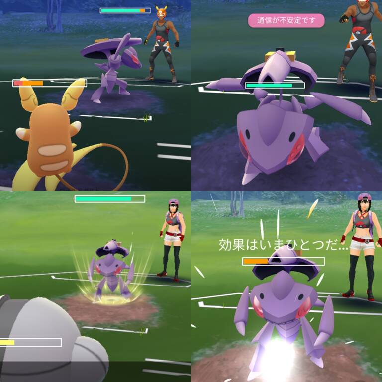 Goバトル報酬で色違いコバルオンとワシボンget コバルオンは3 31 火 まで延長でルギアのレイドは中止に ゲノセクトは今回見送りました 道産子トレーナーの ポケモンgo 奮闘記