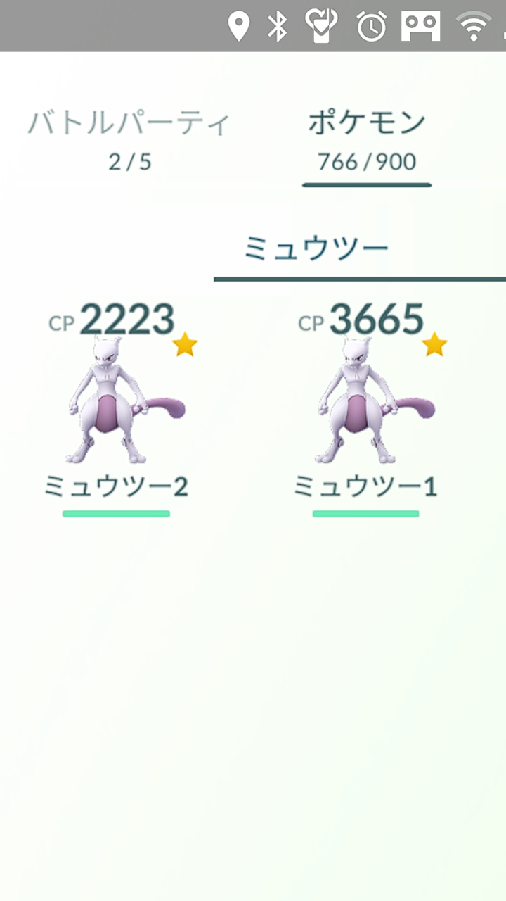ポケモン 剣 盾 個体 値 計算 ポケモン剣盾 個体値の解説と確認方法 ポケモン 剣 盾 個体 値 計算 ポケモン剣盾 個体値の解説と確認方法
