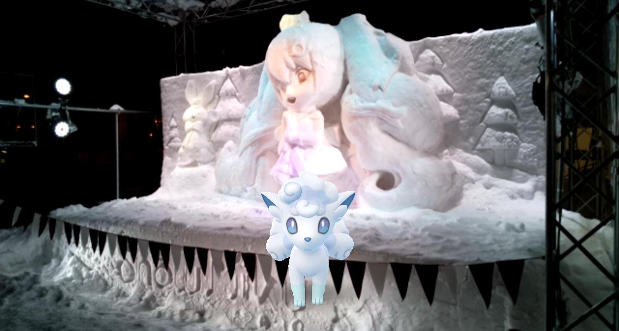 さっぽろ雪まつり会場でアローラロコン雪像を撮影 他 新伝説トルネロス登場 リオルの色違いは生まれるのか 道産子トレーナーの ポケモンgo 奮闘記