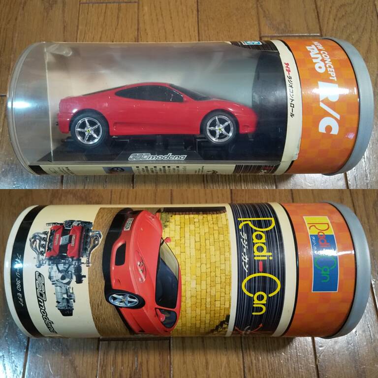 Taiyo ラジカン 希少 GTRコレクション Taiyo ラジカン 希少 GTR