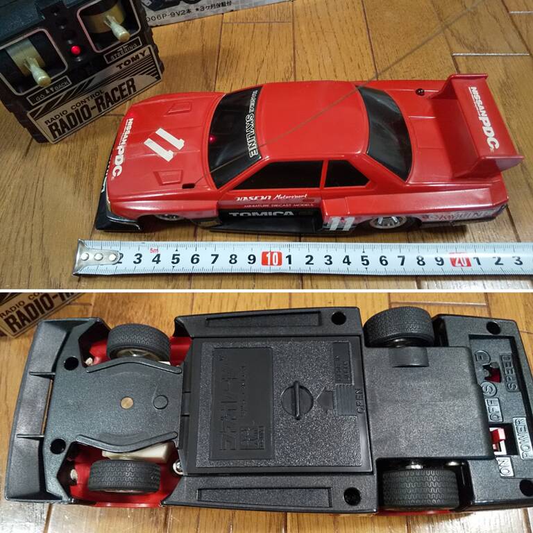 1982年頃【TOMY ラデオレーサー 1/20 スカイライン シルエット