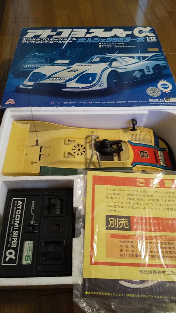 1970年代後半【アサヒ 1/12 アトコミスーパーα ポルシェ936 1970年代後半【アサヒ 1/12 アトコミスーパーα ポルシェ936