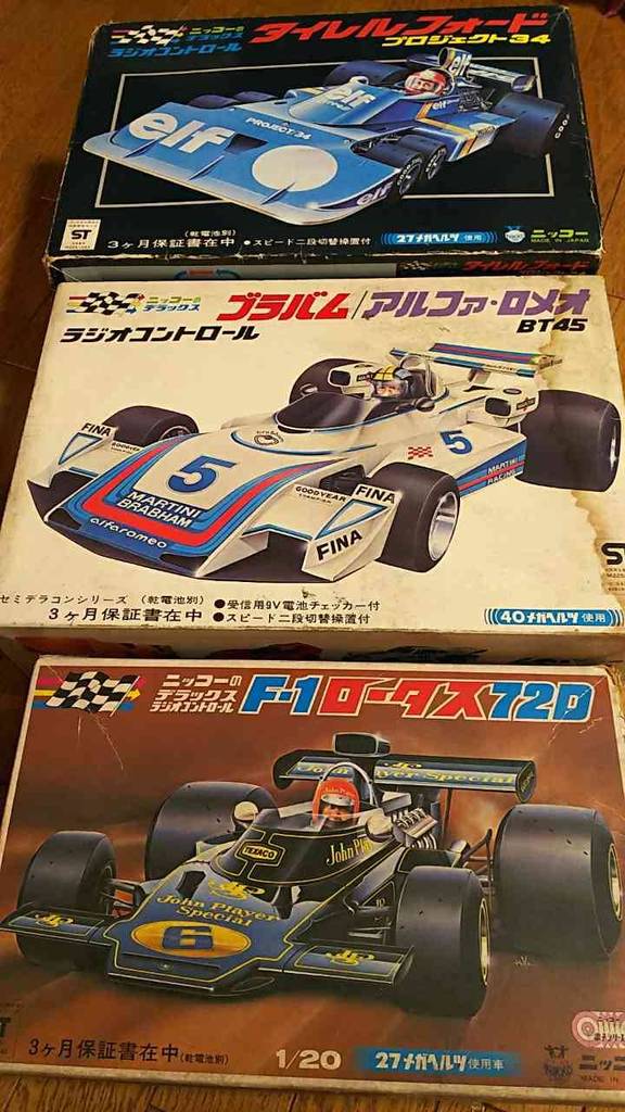 1970年代【NIKKO セミデラコン 1/20 F1ロータス72D】左折