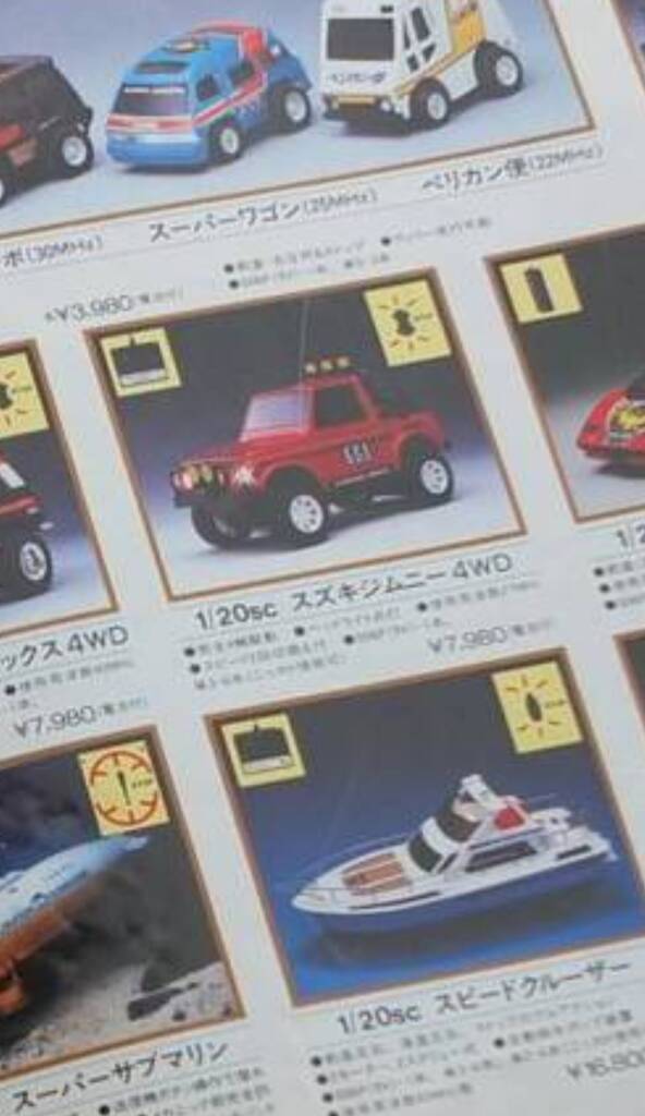 1982年【NIKKO セミデラコン 1/20 SUZUKI ジムニー4WD】念願の 1982年【NIKKO セミデラコン 1/20 SUZUKI ジムニー4WD】念願の