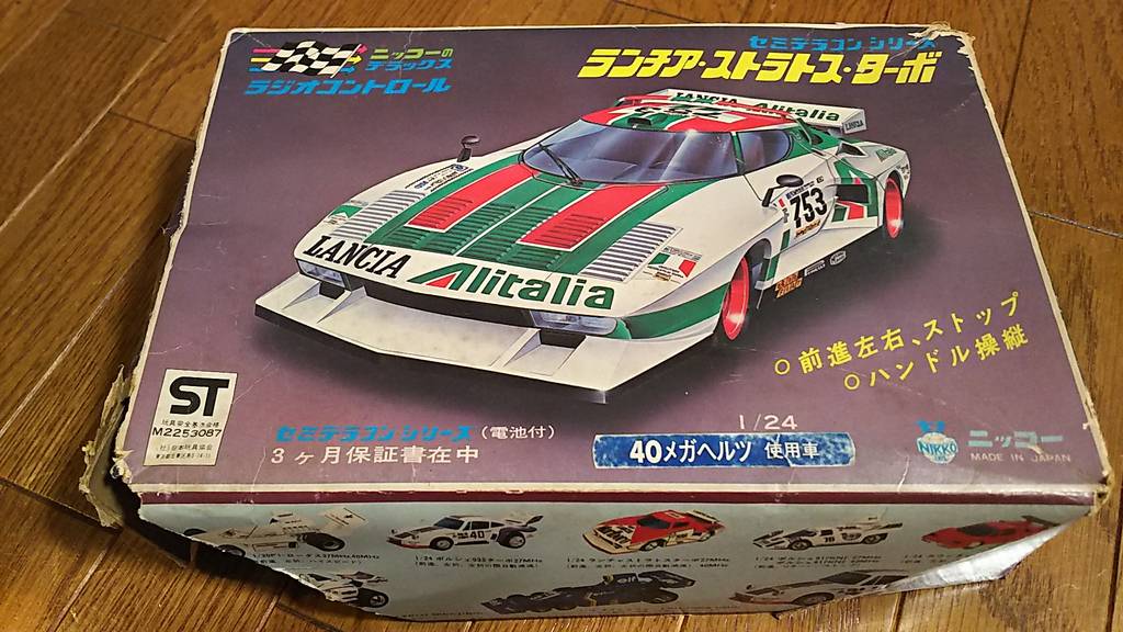 1976年頃【NIKKO セミデラコン1/24 ランチア・ストラトス 1976年頃【NIKKO セミデラコン1/24 ランチア・ストラトス