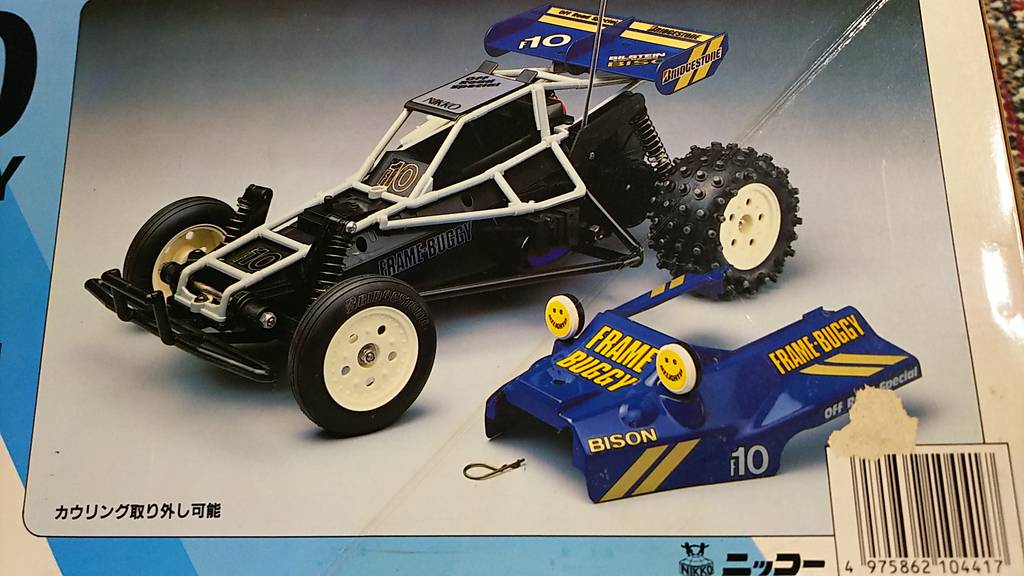 1985年【NIKKO フレームバギー1/10 バイソンF-10 (青)】その1 1985年【NIKKO フレームバギー1/10 バイソンF-10 (青)】その1