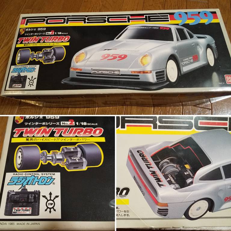 Amazon.co.jp: ラジオトロン ラジコンカー ポルシェ 959 ツイン