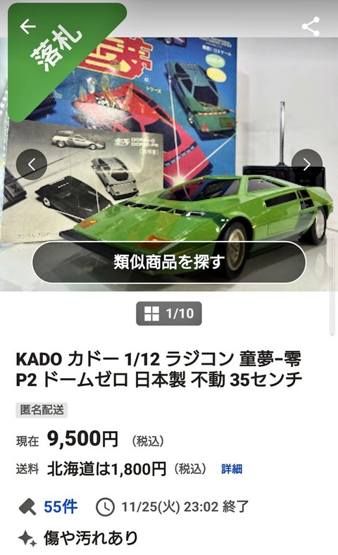 5n76fe
