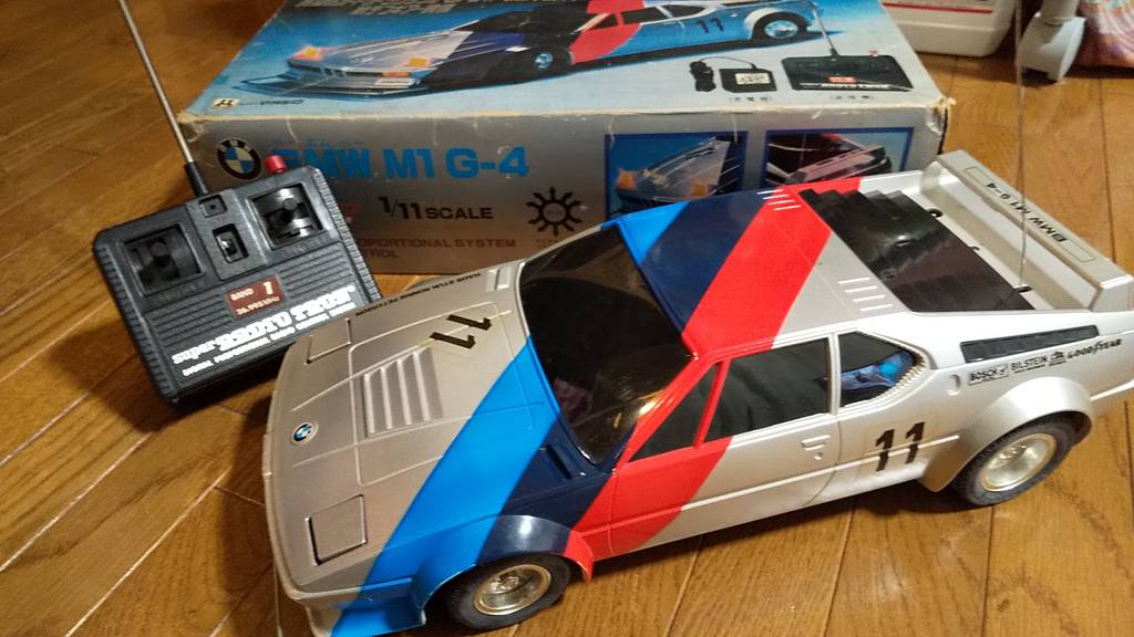A boxed K. K. Matsushiro Tokyo Japan Super Radio Tron 1/11