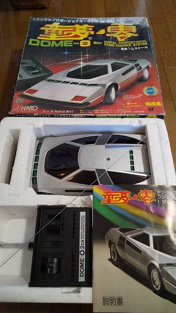 童夢・零 ラィガーシリーズ No-1880 ジャンク品 昭和レトロ 当時物 418zkymoBUL._UF350,350_QL50_.jpg