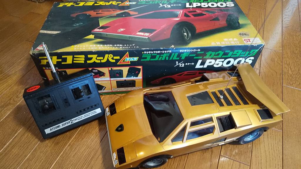 1977年頃 アサヒ アトコミスーパーデルタ ランボルギーニ カウンタックlp500s 金色ver レアなボディーカラーのカウンタックを修理 レア度 ノスタルジックホビートイラジ館 By イオタ