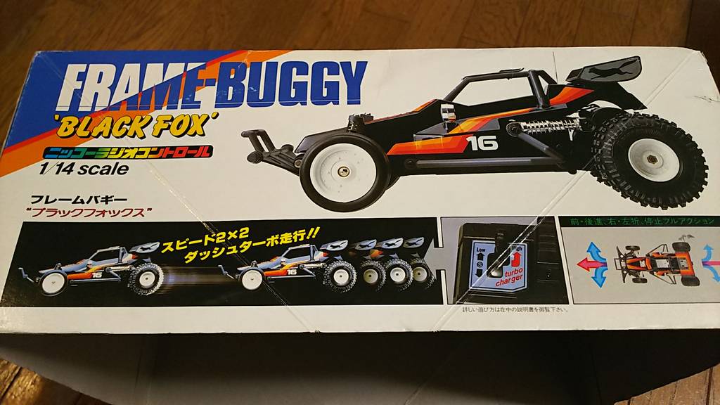 1985年【NIKKO 1/14フレームバギーブラックフォックス(黒