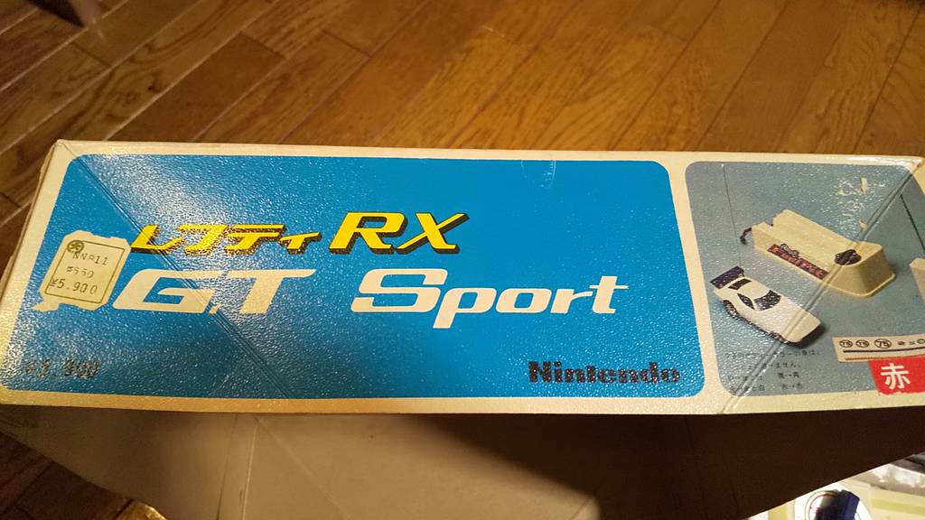 1972年【任天堂 レフティーRX G.T sport シングルセット】左折 1972年【任天堂 レフティーRX G.T sport シングルセット】左折