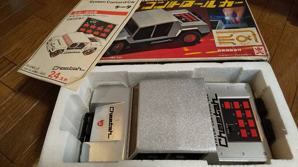 1980年代【BANDAI システムコントロールカー チータ】プログラミング