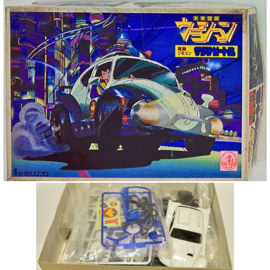 1983年【BANDAI キャラコン 未来警察ウラシマン マグナビートル