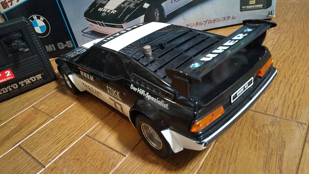 2006年【NIKKO 1/14 ワイルドスピードx3 日産 350Z】ドリフト