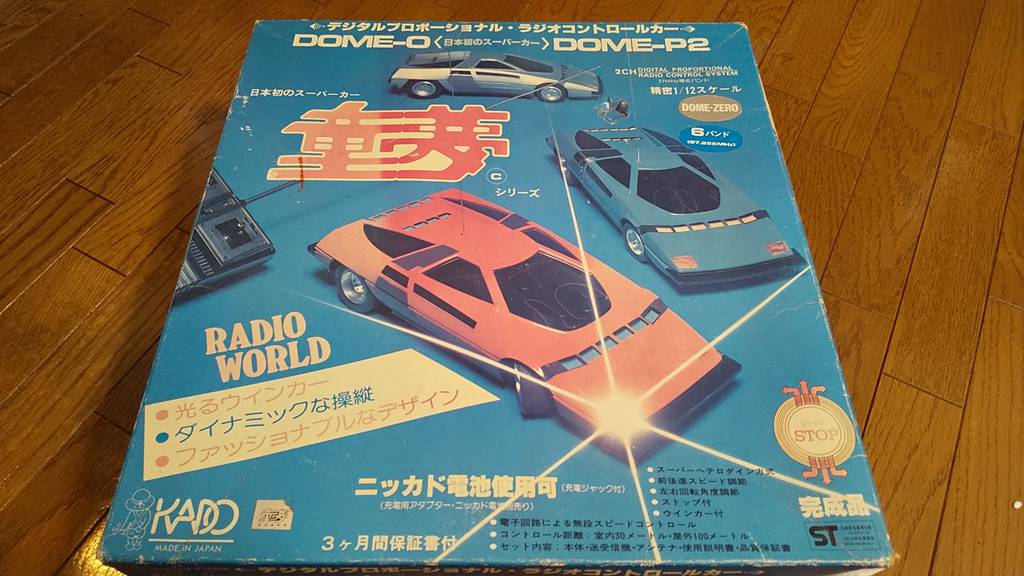 ラジコンカー・童夢・零1/12スケール Yahoo!オークション - ラィガー 童夢・零 1/12スケール ラジコン