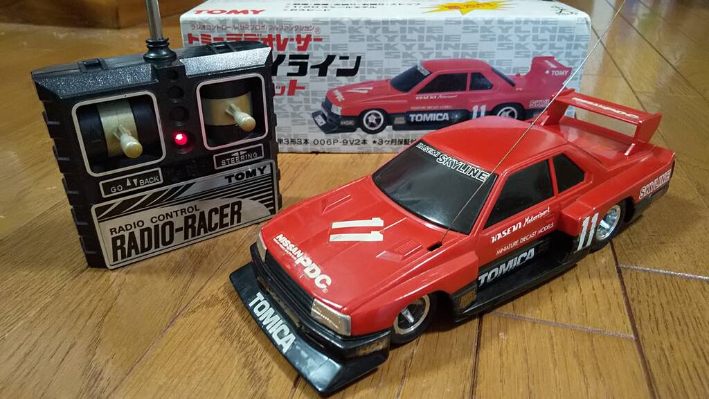 1982年頃【TOMY ラデオレーサー 1/20 スカイライン シルエット 1982年頃【TOMY ラデオレーサー 1/20 スカイライン シルエット