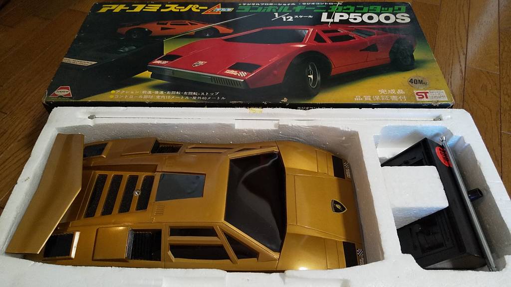 1977年頃【アサヒ アトコミスーパーデルタ ランボルギーニ 1977年頃【アサヒ アトコミスーパーデルタ ランボルギーニ
