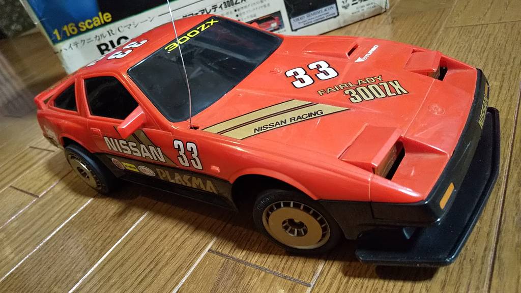 追記】1984年【NIKKO 1/16 ビッグフェアレディ300ZX】リアギア