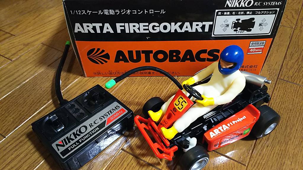 1996年【NIKKO 1/12 ARTAファイヤーゴーカート】オートバックス