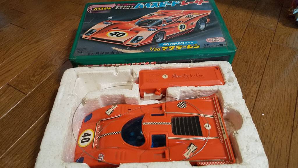 1980年代【BANDAI システムコントロールカー チータ】プログラミング