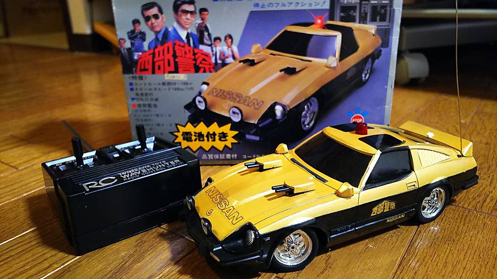 西部警察 ニッサン サファリ 4WD ラジコン　日産　1982年　ヨネザワ