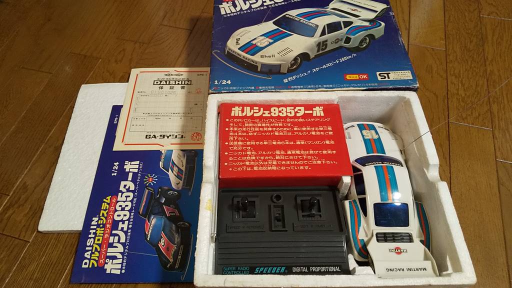 GA-ダイシン ポルシェ935ターボ 1977年【G.A.ダイシン 1/24 ポルシェ935ターボ】所有トイラジ
