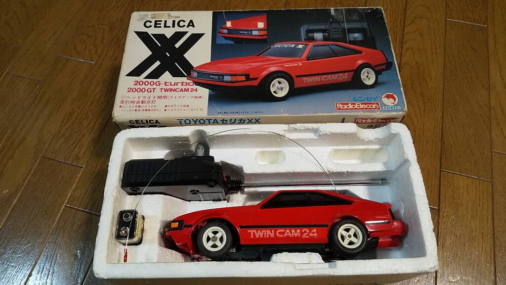 【昭和レトロ】SHINSEI セリカXX 1/20 ラジコン 箱付 1983年頃【シンセイ 1/20 ラジオエレコン TOYOTA セリカXX 2000G-turbo