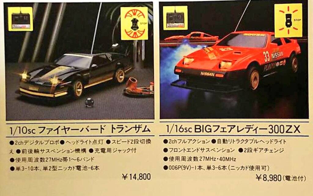 1982年【NIKKO 1/10 ファイヤーバード トランザム】あのナイト 1982年【NIKKO 1/10 ファイヤーバード トランザム】あのナイト