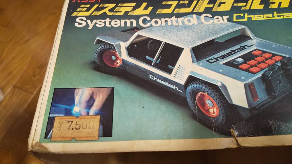 1980年代【BANDAI システムコントロールカー チータ】プログラミング