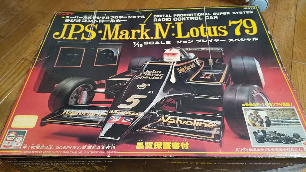 黄*星様 タミヤ ラジコン F-1 レトロ？ ジャンク品 黄*星様 タミヤ