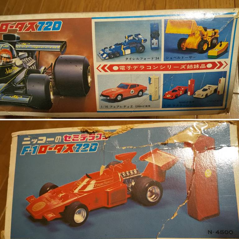 ニッコー タイレルフォード セミデラコンシリーズ 1/16 昭和 レトロ