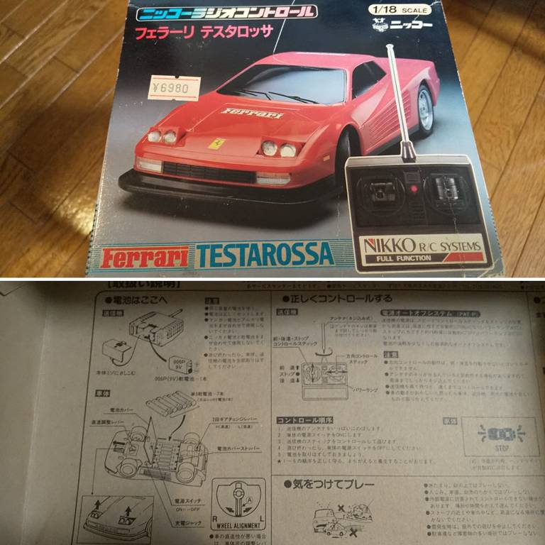 1986年【NIKKO 1/18 世界の名車シリーズ フェラーリ テスタロッサ