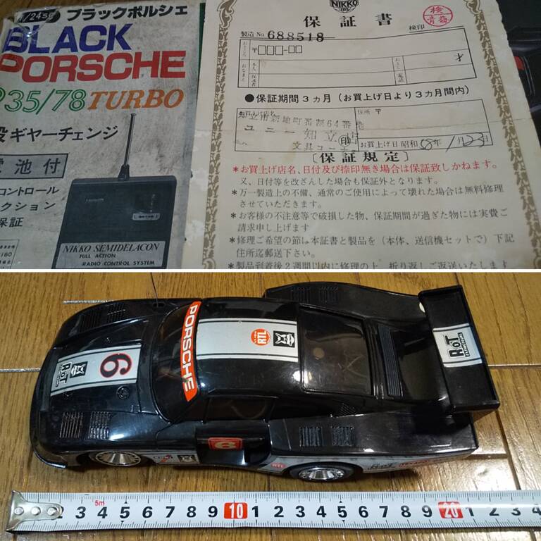 1981年【NIKKO セミデラコン 1/24 ブラック ポルシェ 935/78