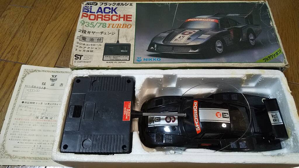 1981 ニチモ 1/12 RC ポルシェ ツインターボ935/78　日本模型 予約 CMR12031 CMR 1/12 ポルシェ Porsche 935/78 Moby Dick No