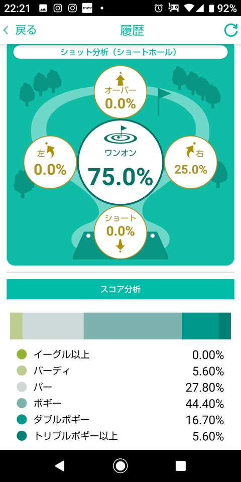 Screenshot_20190714-222129
