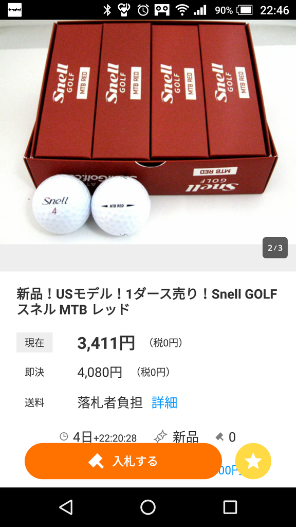 ボール スネル Mtb レッド ブラック 愛用中の スネルmtb ボールの最新版をお試し購入してみました 他 いおた 秘 ポケgo Blogご紹介 中高年がハマるポケgoの世界 ドライバー嫌いの90斬り By いおた ボール スネル Mtb レッド ブラック 愛用中の スネルmtb ボールの最新版をお試し購入してみました 他 いおた 秘 ポケgo Blogご紹介 中高年がハマるポケgoの世界 ドライバー嫌いの90斬り By いおた
