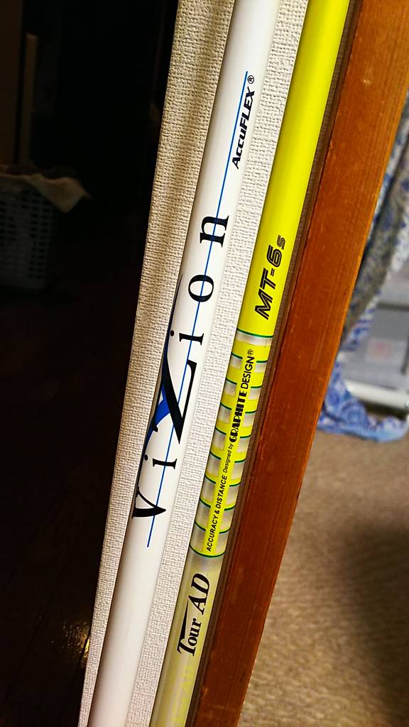 1Wシャフト【アキュフレックス VIZION（ビジョン）】超軽量