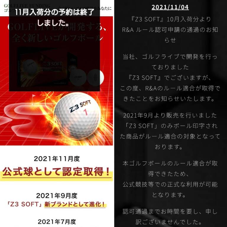 2021年のラウンド終了…今季は全15Rでした！他、久々に父と練習へ…PGM  