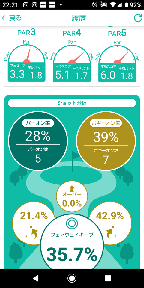 Screenshot_20190714-222116