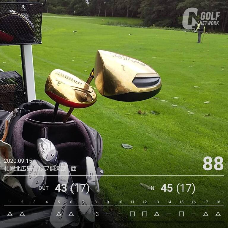 おたクラブ体験レポ