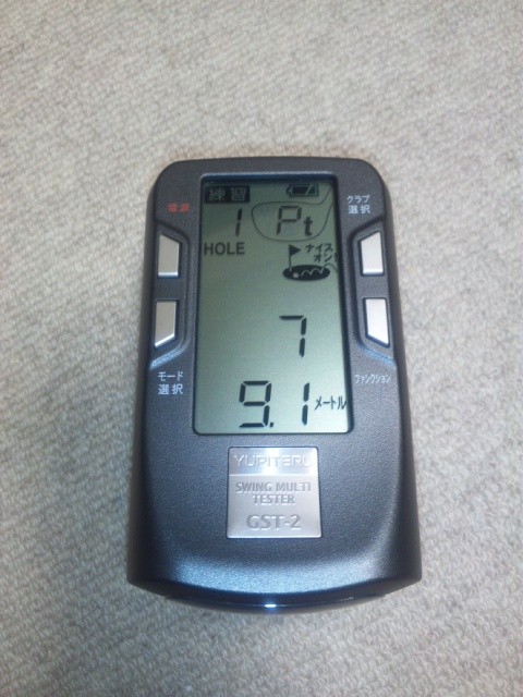 ATLASヘッドスピード計測器 gst-8ble.jpg