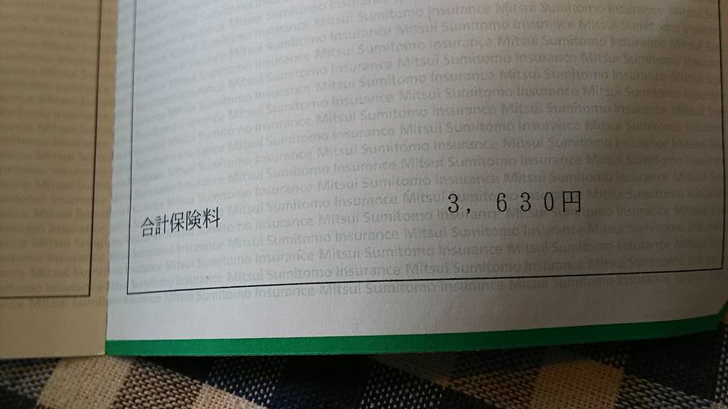 ゴルファー保険 満期のご案内 今年こそホールインワンで10万円 O 平昌オリンピック頑張れ日本 そだねー ドライバー嫌いの90斬り By いおた ゴルファー保険 満期のご案内 今年こそホールインワンで10万円 O 平昌オリンピック頑張れ日本 そだねー ドライバー嫌いの90斬り By いおた