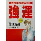 1ae1518d._AA240_SCLZZZZZZZ_