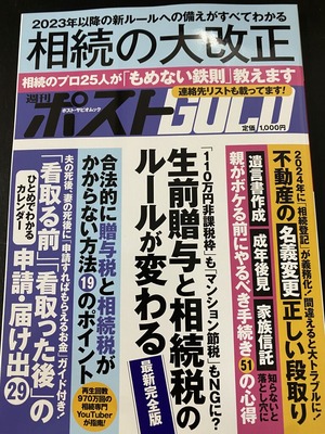 398118E5-CCFB-43B0-BCF1-DF7002BCB9E4