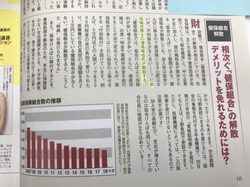 BC39ADC5-57ED-4A3F-A740-2048262C6F3D