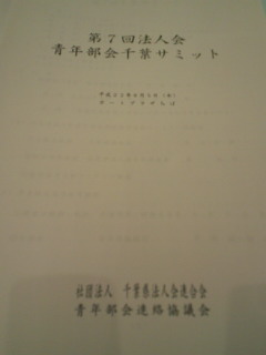 201008051704000