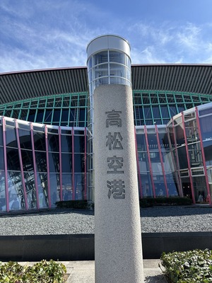 80972621-3783-4A04-8B70-FBD777F1711A